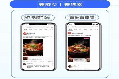 竞价推广公司案例：实战技巧与策略